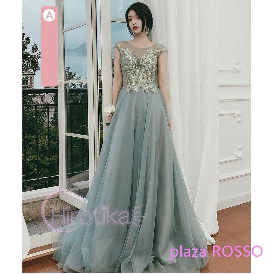 ウェディングドレスブライズメイドドレスロング丈ドレス高級感花嫁の介添えドレス演奏会発表会二次会パーティードレス披露宴結婚式同窓会司会