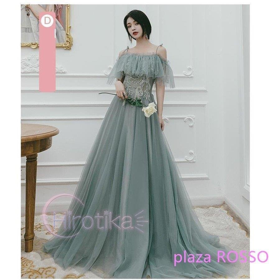 ウェディングドレスブライズメイドドレスロング丈ドレス高級感花嫁の介添えドレス演奏会発表会二次会パーティードレス披露宴結婚式同窓会司会