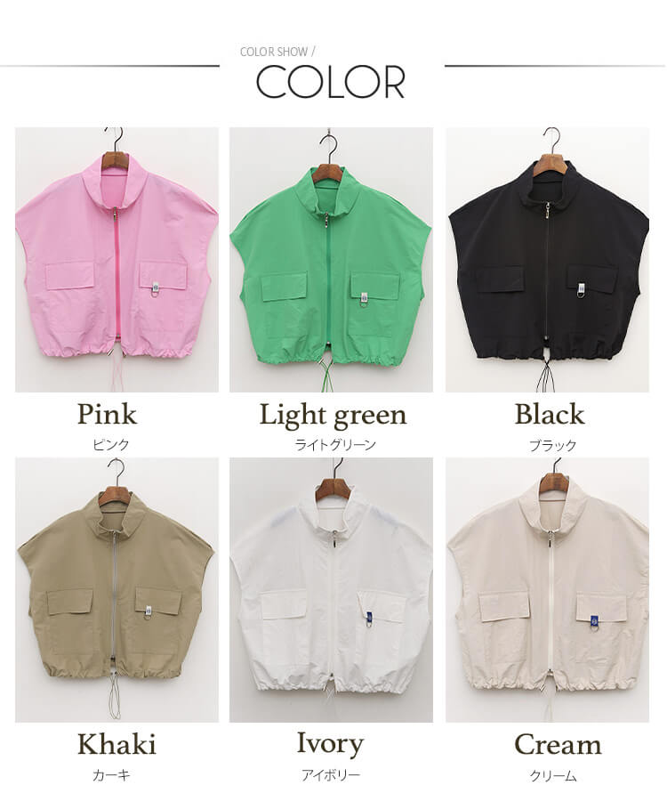 ゴルフ レディース 半袖 ベスト ジップアップ アノラック ポケット付き ストリング ドロスト デイリー スポーツウェア ゴルフウェア テニス レイヤード おしゃれ 韓国 ベージュ ホワイト グリーン ゴルフ レディース 半袖 ベスト ジップアップ アノラック ポケット付き ストリング ドロスト デイリー スポーツウェア ゴルフウェア テニス レイヤード おしゃれ 韓国 ベージュ ホワイト グリーン