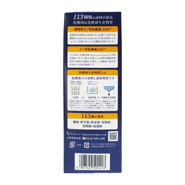 プレミアム補酵素のちから 1本 113種類の素材からできた飲料 りんご酢 植物発酵物 プレミアム補酵素のちから 1本 113種類の素材からできた飲料 りんご酢 植物発酵物
