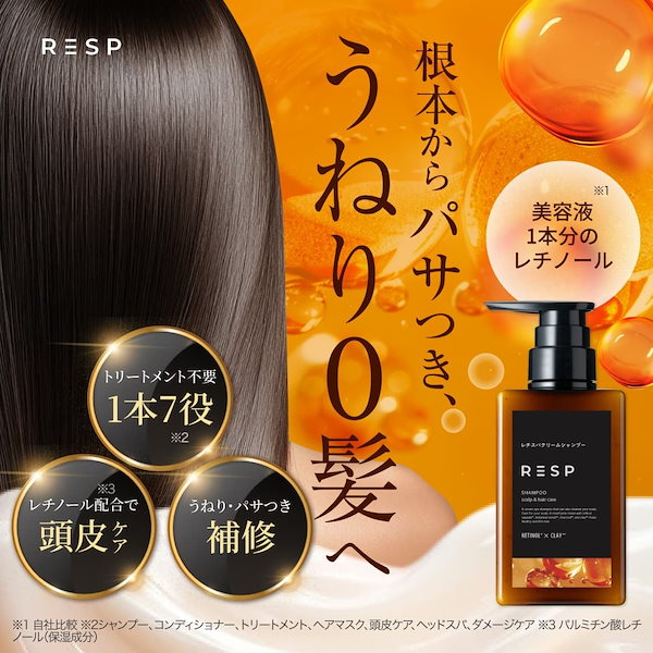 レチスパクレイシャンプー RETINOID X CLAY本体、詰め替え2個セット レチスパクレイシャンプー RETINOID X CLAY本体、詰め替え2個