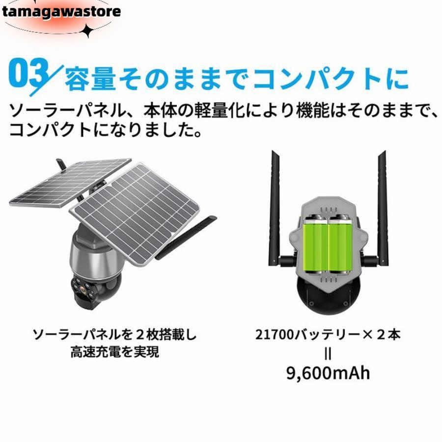 防犯カメラ 屋外 家庭用 wifi 500万画素 ソーラー セット ワイヤレス ネットワークカメラ 監視カメラ 配線不要 録画 ソーラー監視カメラ ダミー防犯カメラ