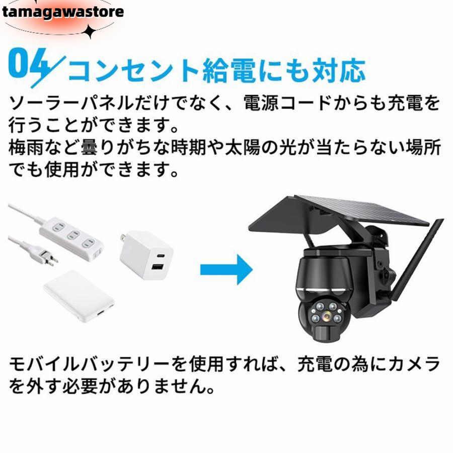 防犯カメラ 屋外 家庭用 wifi 500万画素 ソーラー セット ワイヤレス ネットワークカメラ 監視カメラ 配線不要 録画 ソーラー監視カメラ ダミー防犯カメラ