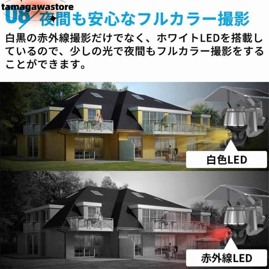 防犯カメラ 屋外 家庭用 wifi 500万画素 ソーラー セット ワイヤレス ネットワークカメラ 監視カメラ 配線不要 録画 ソーラー監視カメラ ダミー防犯カメラ