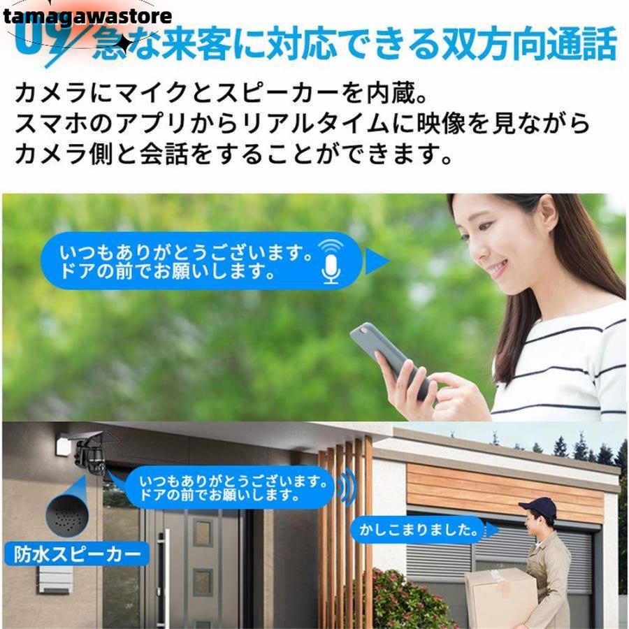防犯カメラ 屋外 家庭用 wifi 500万画素 ソーラー セット ワイヤレス ネットワークカメラ 監視カメラ 配線不要 録画 ソーラー監視カメラ ダミー防犯カメラ