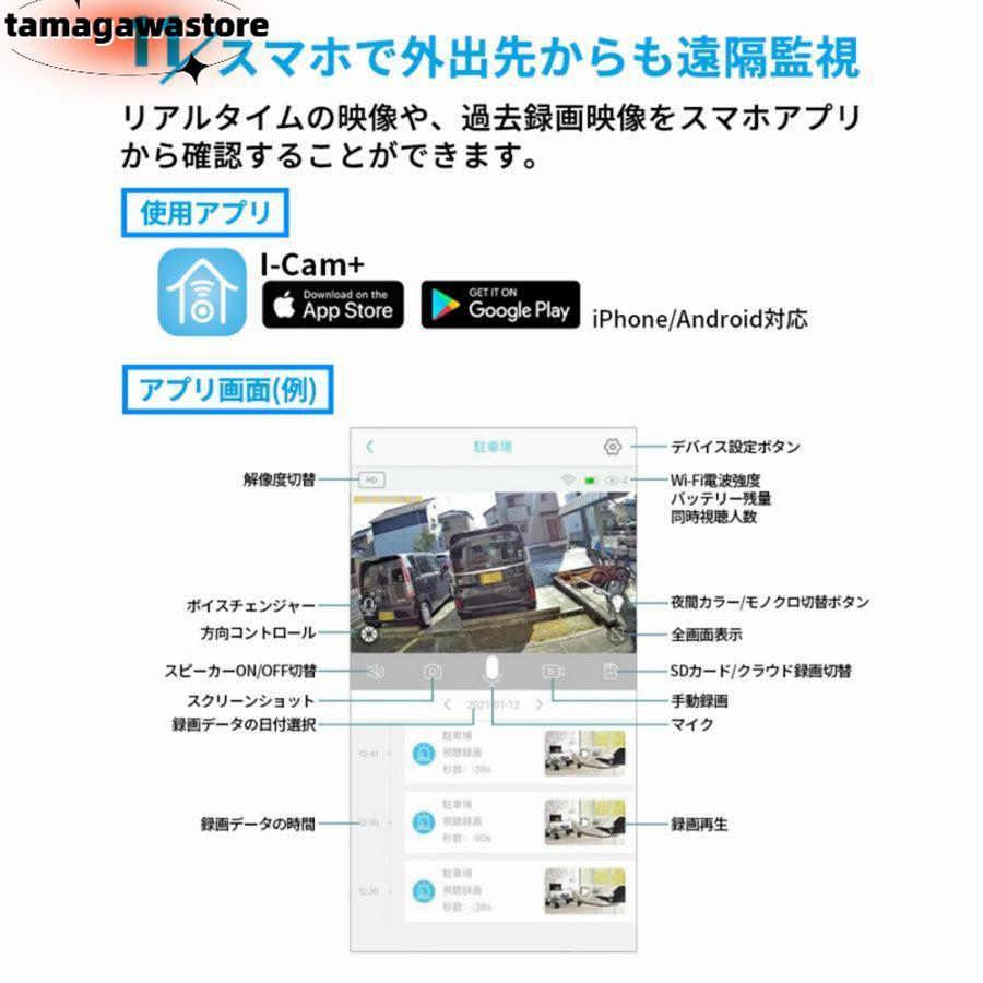 防犯カメラ 屋外 家庭用 wifi 500万画素 ソーラー セット ワイヤレス ネットワークカメラ 監視カメラ 配線不要 録画 ソーラー監視カメラ ダミー防犯カメラ