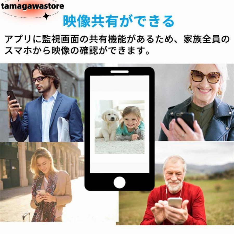 防犯カメラ 屋外 家庭用 wifi 500万画素 ソーラー セット ワイヤレス ネットワークカメラ 監視カメラ 配線不要 録画 ソーラー監視カメラ ダミー防犯カメラ