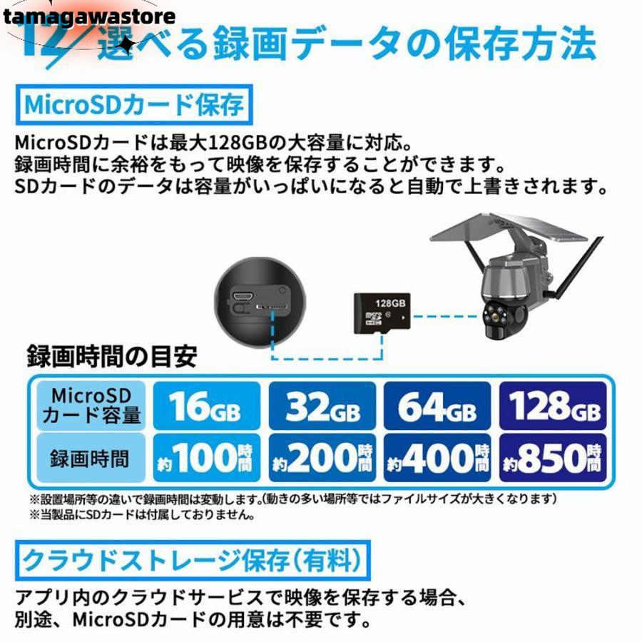 防犯カメラ 屋外 家庭用 wifi 500万画素 ソーラー セット ワイヤレス ネットワークカメラ 監視カメラ 配線不要 録画 ソーラー監視カメラ ダミー防犯カメラ