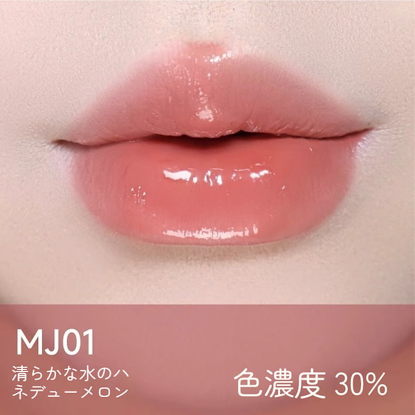 Qoo10] AZTK 「SNSで話題沸騰」 リップ / 6色