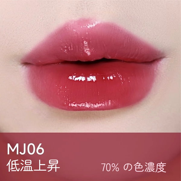 Qoo10] AZTK 「SNSで話題沸騰」 リップ / 6色