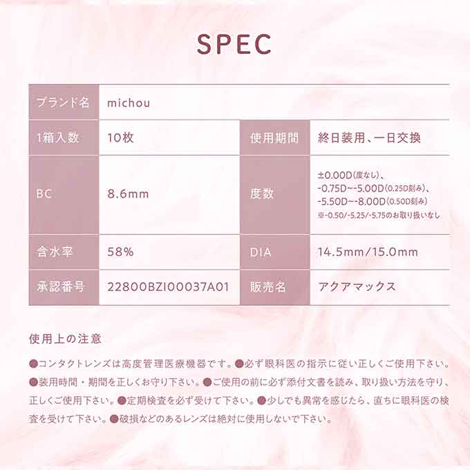 おまけ付（4箱40枚) カラコン 1day ミシュー ワンデー 度あり 度なし ワンデー カラーコンタクトレンズ 15.0 mm 14.5mm michou 進撃のノア るな UVカット en