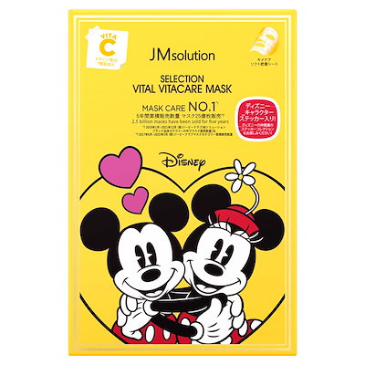 Qoo10] JM solution -Japan Edition 【公式】JMsolution ディズニー