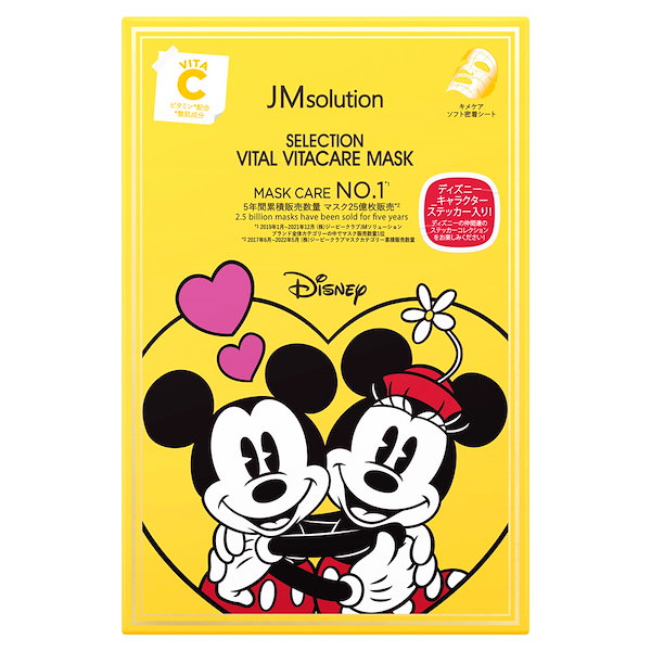 システム コンディショナー1000mlサンプルリュクスマスク各3セット