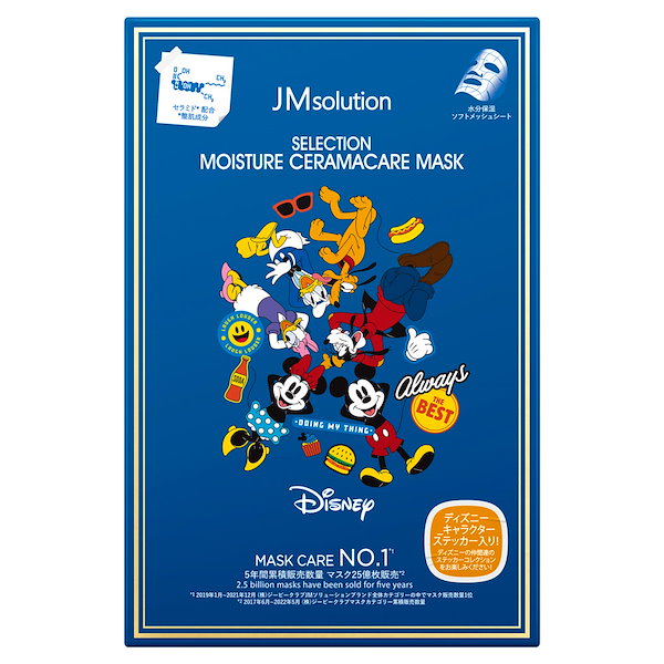 Qoo10] JM solution -Japan Edition 【公式】JMsolution ディズニー