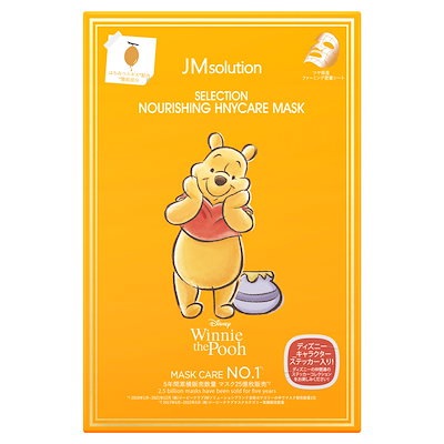 Qoo10] JM solution -Japan Edition 【公式】JMsolution ディズニー