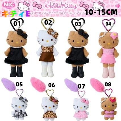 Qoo10] 【今日特価】キティちゃん 日焼けキティキ