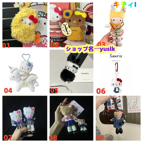 Qoo10] 【今日特価】キティちゃん 日焼けキティキ