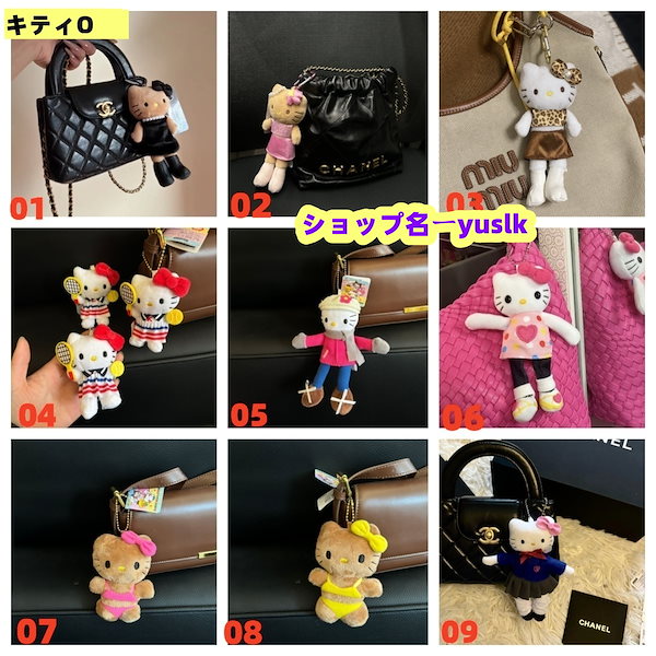 Qoo10] 【今日特価】キティちゃん 日焼けキティキ