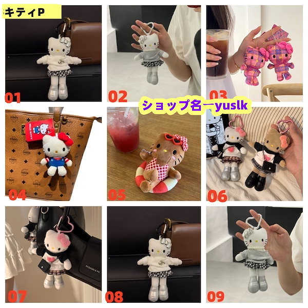 Qoo10] 【今日特価】キティちゃん 日焼けキティキ