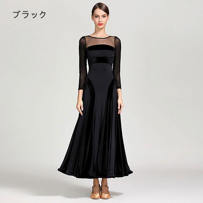 ダンスドレス モダンダンス 社交ダンス 長袖 大きい裾 透け感 ダンス衣装 ワンピース 舞台衣装 ダンスウェア ワルツダンス ステージ衣装 練習着 レッスン着 スタ