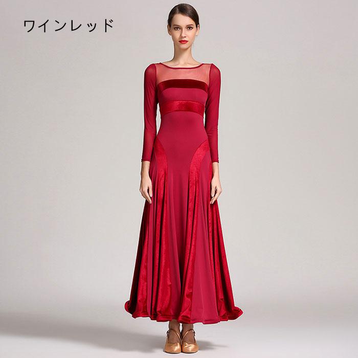 ダンスドレス モダンダンス 社交ダンス 長袖 大きい裾 透け感 ダンス衣装 ワンピース 舞台衣装 ダンスウェア ワルツダンス ステージ衣装 練習着 レッスン着 スタ