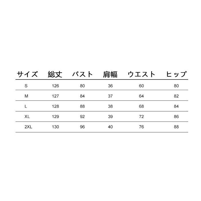 ダンスドレス モダンダンス 社交ダンス 長袖 大きい裾 透け感 ダンス衣装 ワンピース 舞台衣装 ダンスウェア ワルツダンス ステージ衣装 練習着 レッスン着 スタ