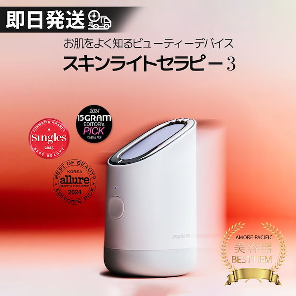 Qoo10] メイクオン [即日出荷]AMORE PACIFICス