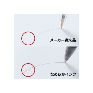 （まとめ） TANOSEE ノック式油性ボールペン（なめらかインク） 0.7mm 黒 1セット（50本） 2セット