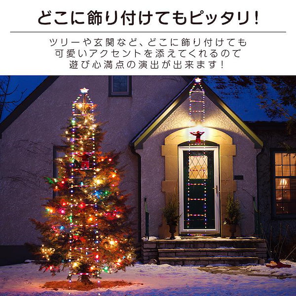 Qoo10] 【激安開催！】クリスマスツリー イルミネ