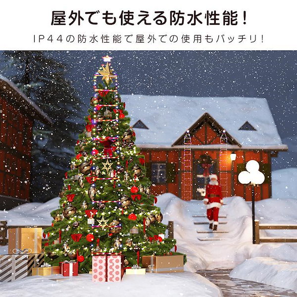 Qoo10] 【激安開催！】クリスマスツリー イルミネ