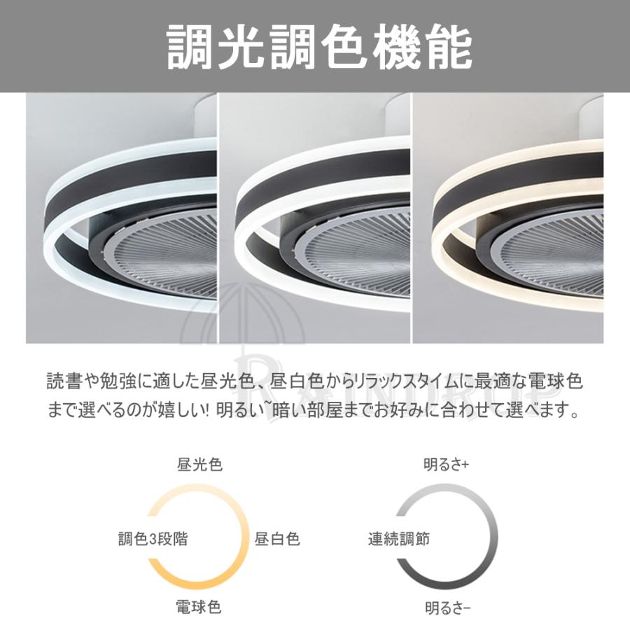 シーリングファンライト シーリングファン led シーリングライト 12畳 調光調色 ファン付き照明 照明器具 天井照明 扇風機 サーキュレーター 寝室 リビング