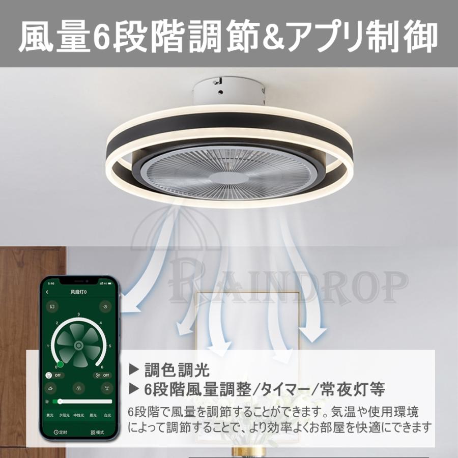 シーリングファンライト シーリングファン led シーリングライト 12畳 調光調色 ファン付き照明 照明器具 天井照明 扇風機 サーキュレーター 寝室 リビング