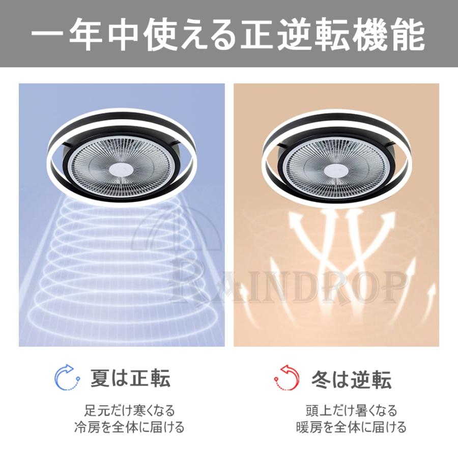 シーリングファンライト シーリングファン led シーリングライト 12畳 調光調色 ファン付き照明 照明器具 天井照明 扇風機 サーキュレーター 寝室 リビング