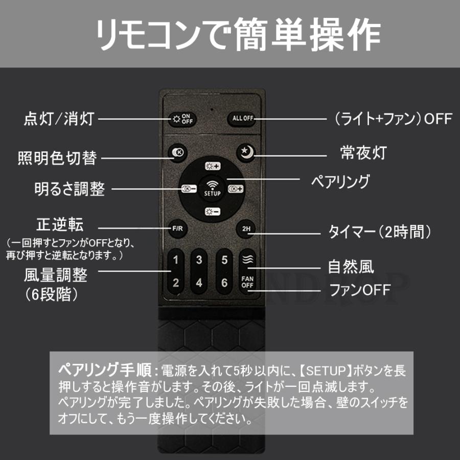 シーリングファンライト シーリングファン led シーリングライト 12畳 調光調色 ファン付き照明 照明器具 天井照明 扇風機 サーキュレーター 寝室 リビング