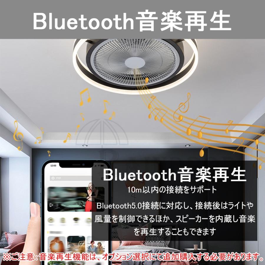 シーリングファンライト シーリングファン led シーリングライト 12畳 調光調色 ファン付き照明 照明器具 天井照明 扇風機 サーキュレーター 寝室 リビング
