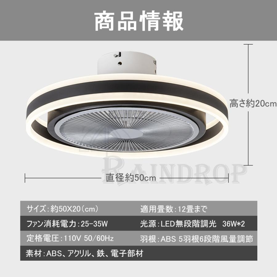 シーリングファンライト シーリングファン led シーリングライト 12畳 調光調色 ファン付き照明 照明器具 天井照明 扇風機 サーキュレーター 寝室 リビング