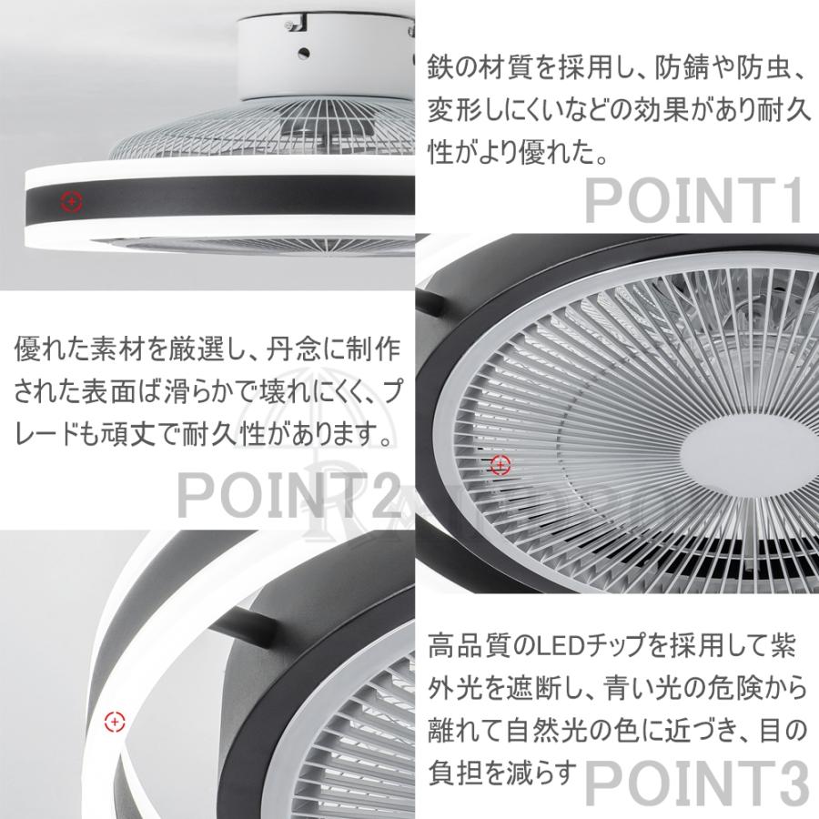 シーリングファンライト シーリングファン led シーリングライト 12畳 調光調色 ファン付き照明 照明器具 天井照明 扇風機 サーキュレーター 寝室 リビング