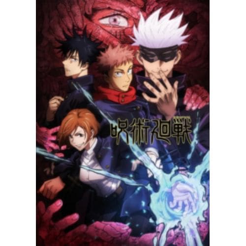 【BLU-R】呪術廻戦 Vol.2