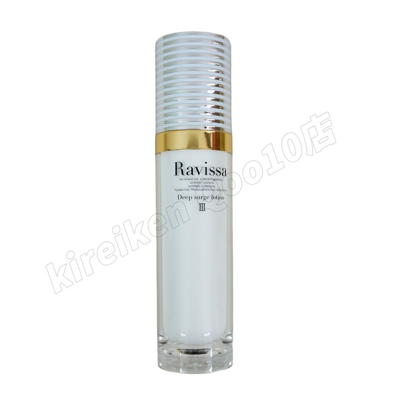 アレン 2個 ラヴィーサ ディープサージ ローション 120ml ALEN Ravissa ラヴィーサ ディープサージローション 120ml 2個セット