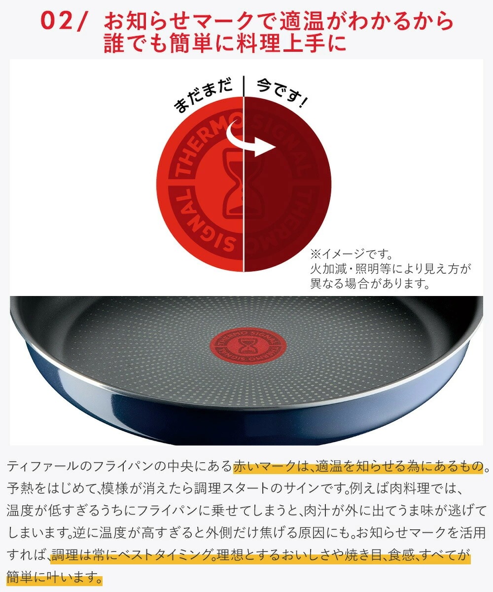 T-fal インジニオネオ ロイヤルブルーインテンス セット3 L43795 ( 3点セット ) T-fal インジニオネオ ロイヤルブルーインテンス セット3 L43795 ( 3点セット )