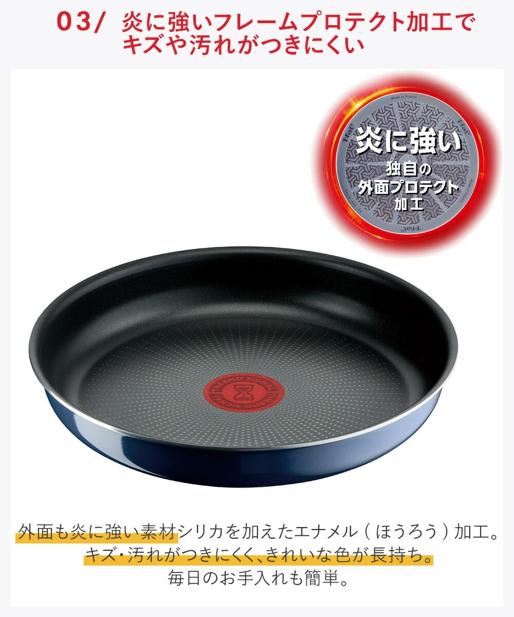 T-fal インジニオネオ ロイヤルブルーインテンス セット3 L43795 ( 3点セット ) T-fal インジニオネオ ロイヤルブルーインテンス セット3 L43795 ( 3点セット )