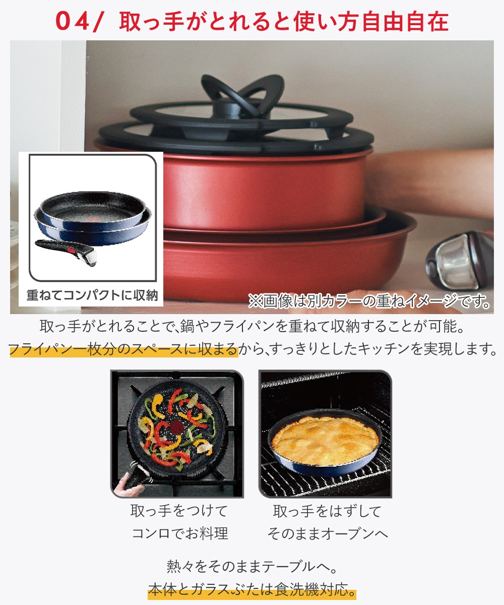 T-fal インジニオネオ ロイヤルブルーインテンス セット3 L43795 ( 3点セット ) T-fal インジニオネオ ロイヤルブルーインテンス セット3 L43795 ( 3点セット )