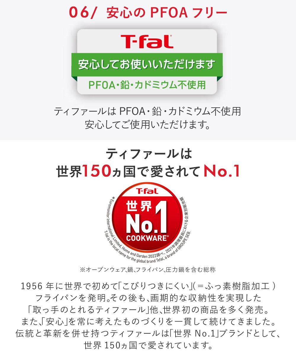 T-fal インジニオネオ ロイヤルブルーインテンス セット3 L43795 ( 3点セット ) T-fal インジニオネオ ロイヤルブルーインテンス セット3 L43795 ( 3点セット )
