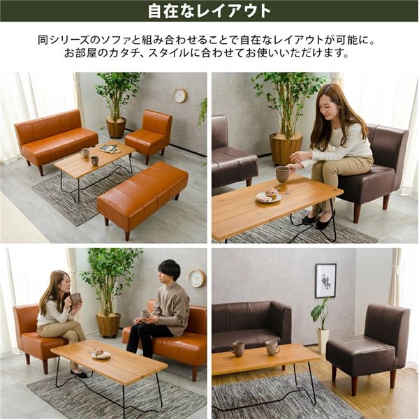ダイニングソファ 一人掛け キャメル 合成皮革 組立品 ダイニングソファ 一人掛け キャメル 合成皮革 組立品