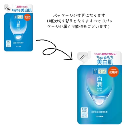 【まとめ買い】8個 セット 肌ラボ 白潤 薬用美白化粧水 つめかえ用 美白成分3種配合 170ミリリットル 【まとめ買い】8個 セット 肌ラボ 白潤 薬用美白化粧水 つめかえ用 美白成分3種配合 170ミリリットル