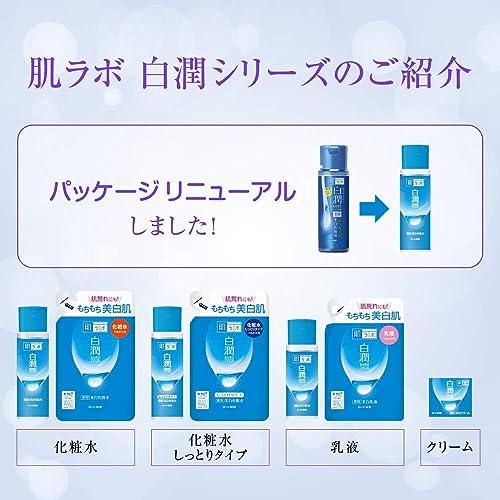 【まとめ買い】8個 セット 肌ラボ 白潤 薬用美白化粧水 つめかえ用 美白成分3種配合 170ミリリットル 【まとめ買い】8個 セット 肌ラボ 白潤 薬用美白化粧水 つめかえ用 美白成分3種配合 170ミリリットル