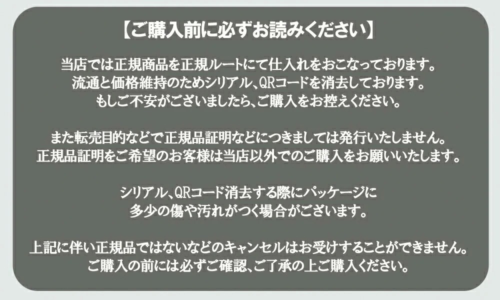 【選べる 国内正規品】箱付き MTメタトロン クレンジング ジェル 200mL クレンジング シリアルナンバーあり クリスタルショット 20ml ステムローション 120mL エッセンシャル・ローショ 【選べる 国内正規品】箱付き MTメタトロン クレンジング ジェル 200mL クレンジング シリアルナンバーあり クリスタルショット 20ml ステムローション 120mL エッセンシャル・ローショ