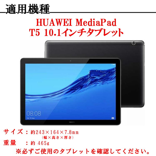 Qoo10] メディアパッド 送料無料HUAWEI MediaPad