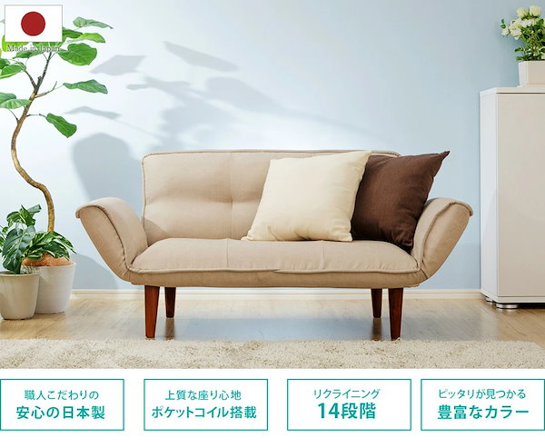 最安値！新品！送料込み！ソファ― 2人掛け レザー カウチソファ【アイボリー】 最安値！新品！送料込み！ソファ― 2人掛け レザー カウチソファ