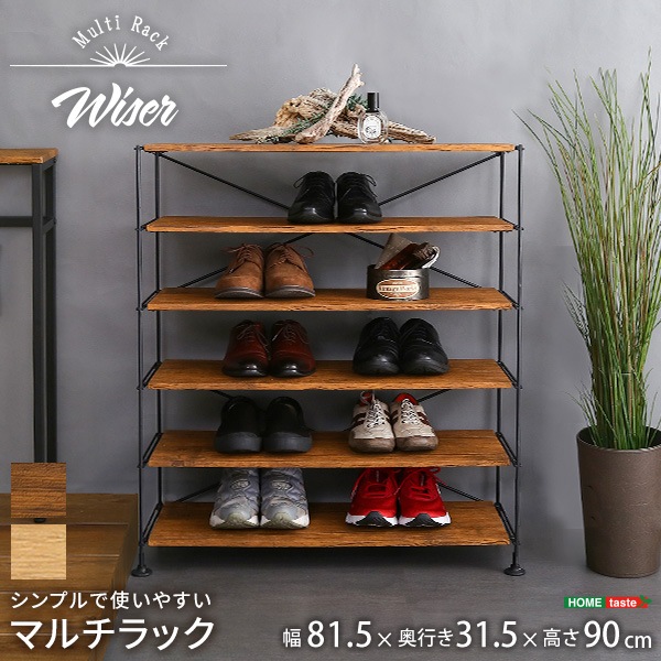 棚 シェルフ ラック 可動板 木目 マットアイアン シューズラック 省スペース シンプル 木製 おしゃれ 北欧